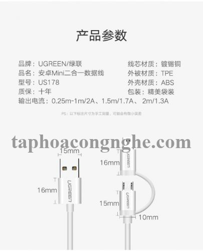 Ugreen 40770 0.5M màu Trắng Cáp sạc truyền dữ liệu USB 2.0 sang MICRO USB + MINI USB US178 30040770